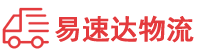 娄底到宜章县物流公司
